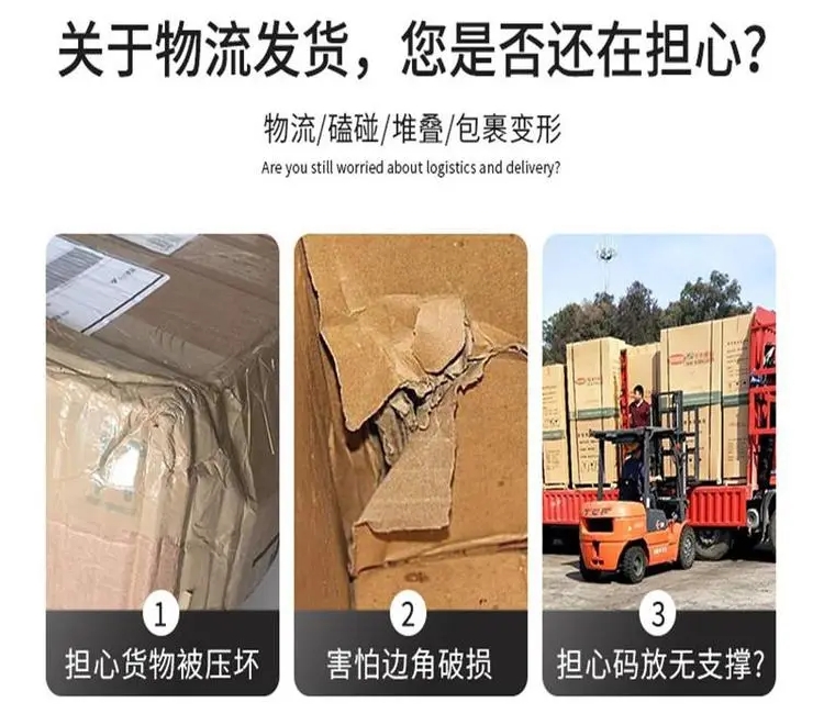 蜂窝纸板规格